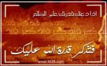 9x52xidjr6ktd79pplbj.jpg