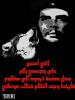   Che MUHAMAD